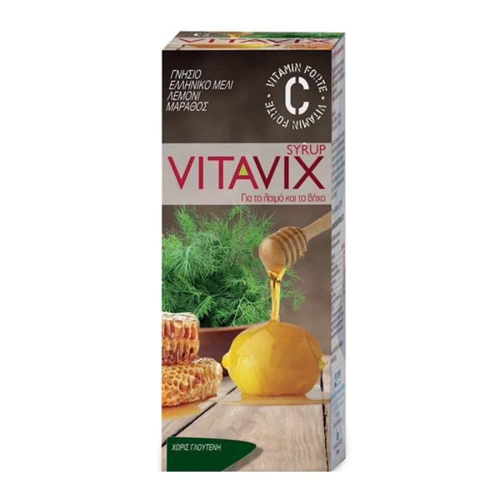  Vitavix Σιρόπι για το Λαιμό & το Βήχα | 200ml