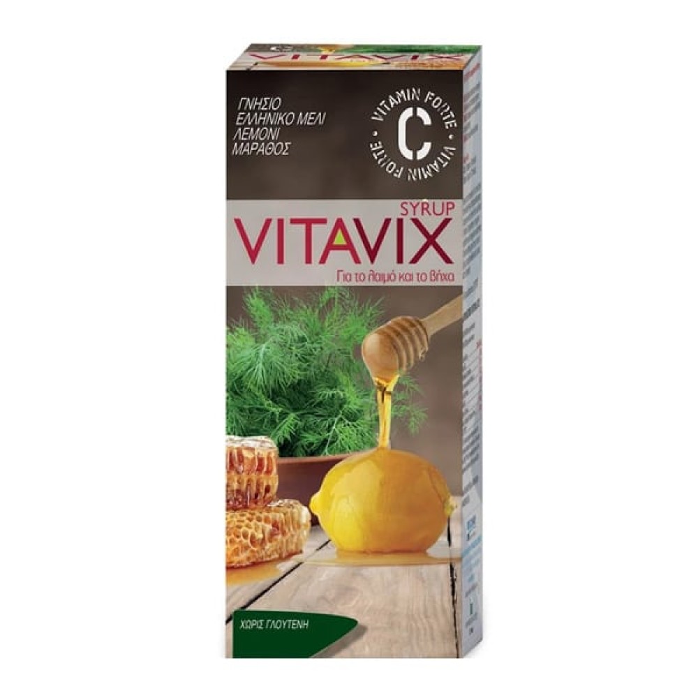 ErgoPharm | Vitavix Σιρόπι για το Λαιμό & το Βήχα | 200ml