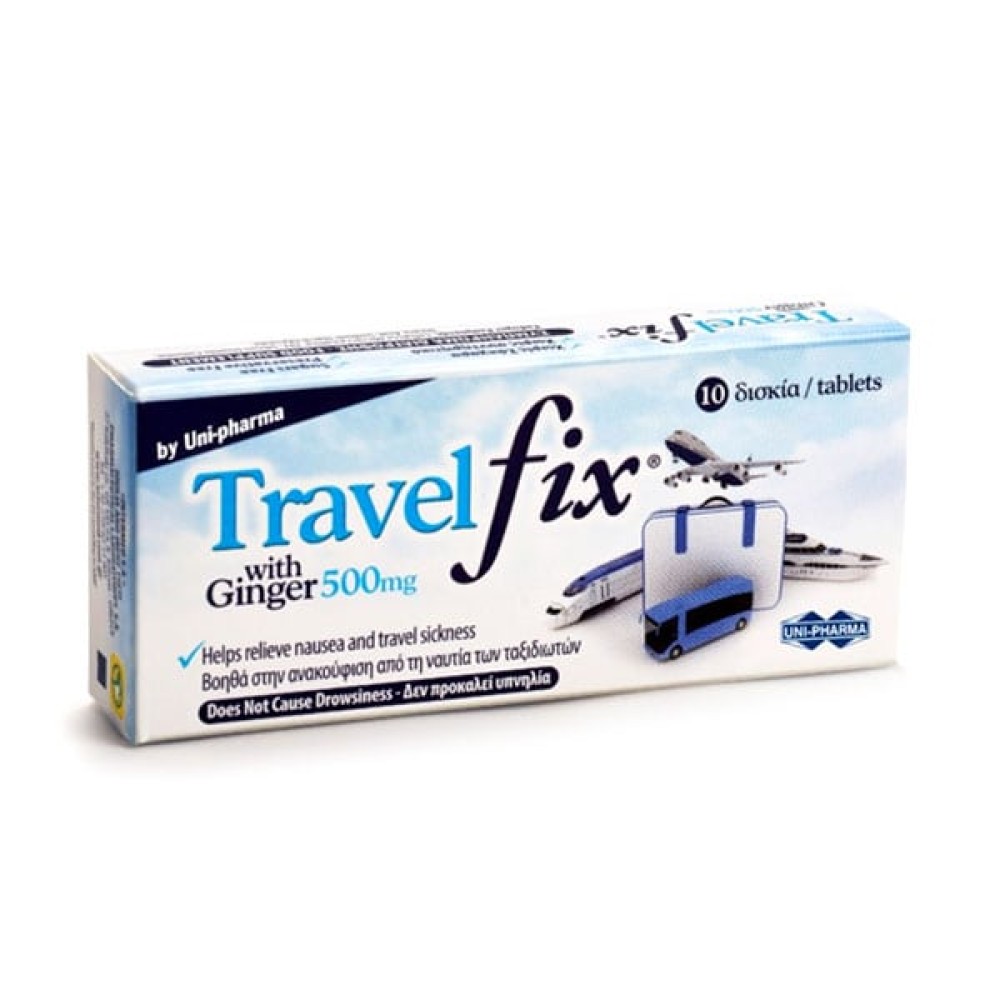 Travel Fix |  με Ginger Συμπλήρωμα Διατροφής για τη Ναυτία 500mg  | 10tabs