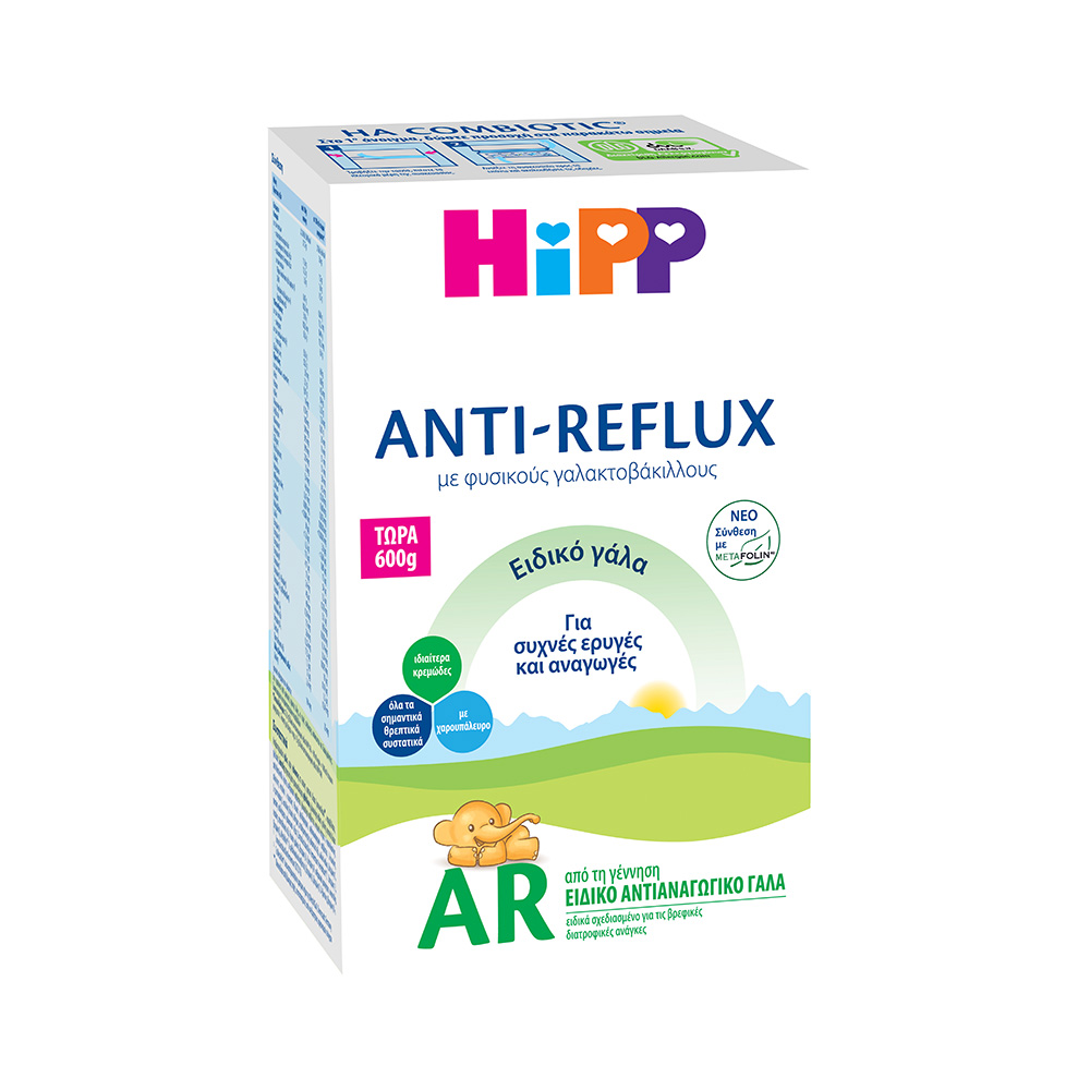 Hipp | Anti Reflux Βρεφικό Αντιαναγωγικό Γάλα σε Σκόνη | 600gr