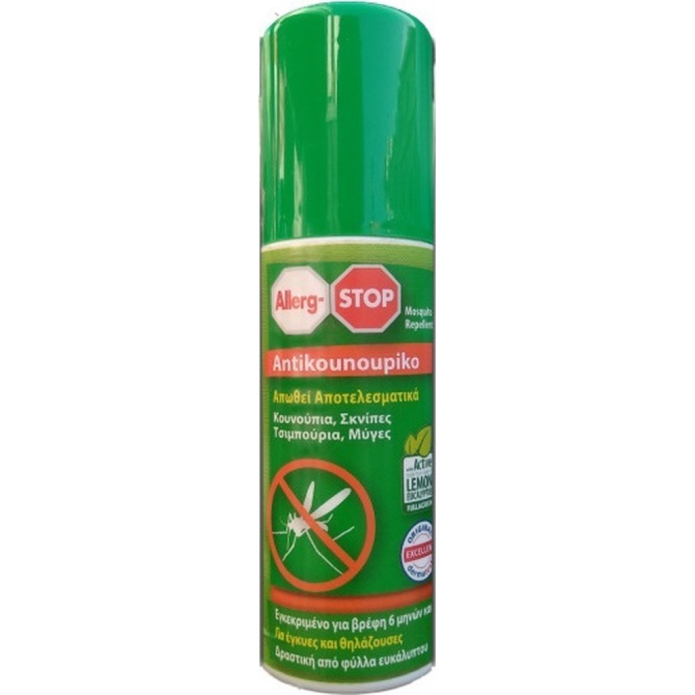 Allerg-Stop | Antikounoupiko Mosquito Repellent | Εντομοαπωθητικό Σπρέι | 100ml
