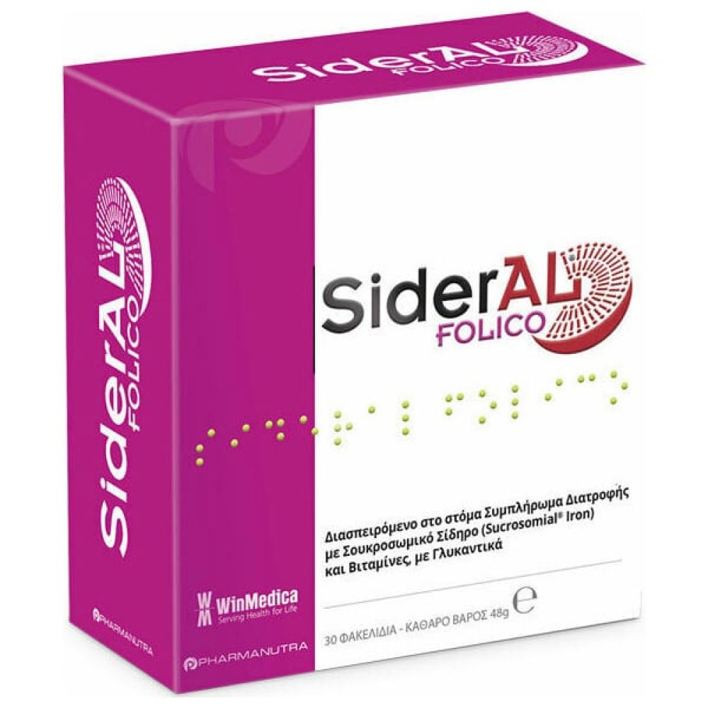 Winmedica | SiderAL Folico | Συμπλήρωμα Διατροφής | 30 φακελίδια