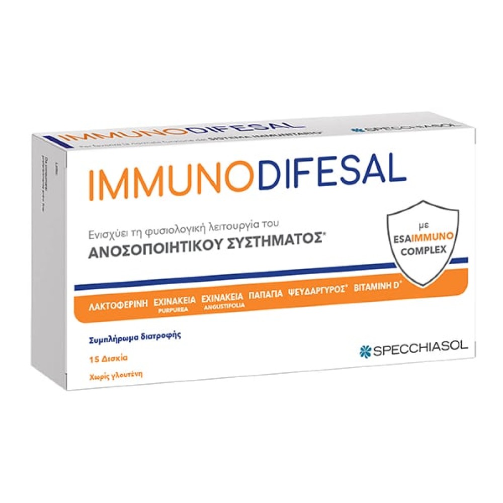 Specchiasol | Immunodifesal Συμπλήρωμα Διατροφής για την Ενίσχυση του Ανοσοποιητικού Συστήματος | 15tabs