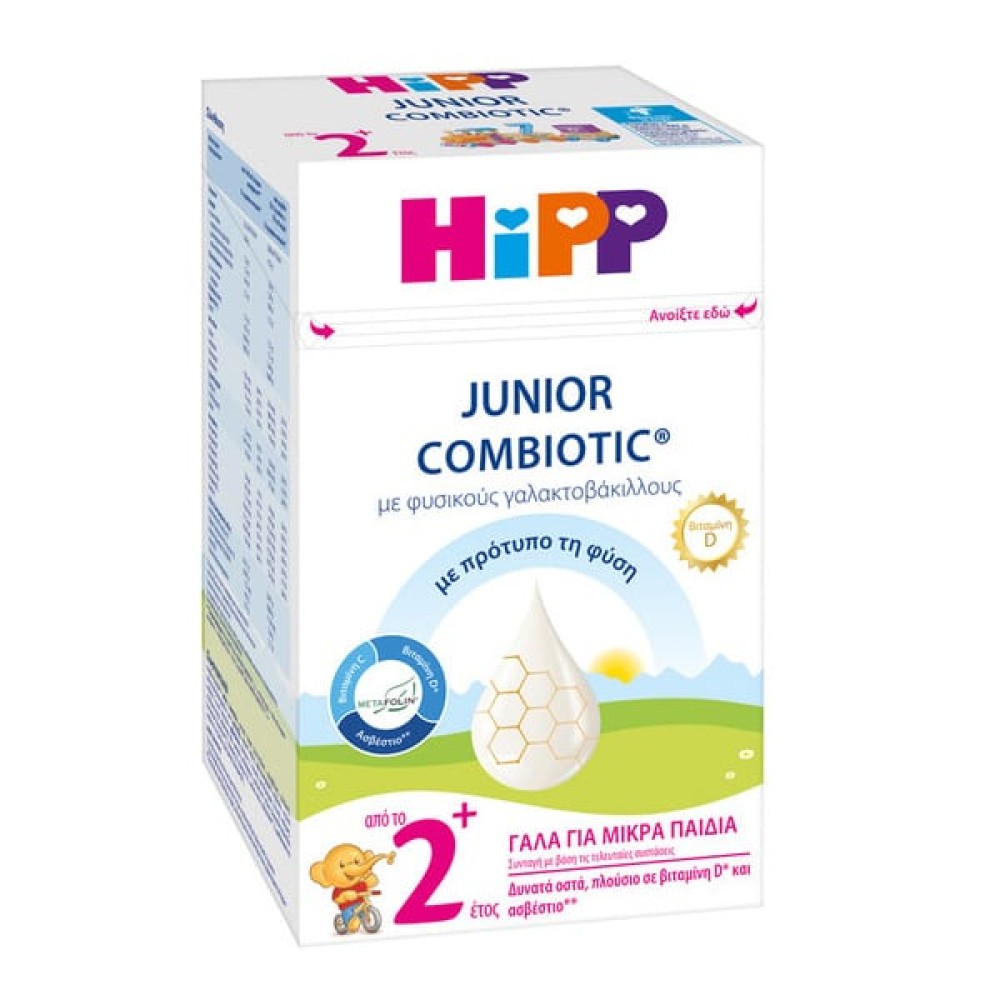 HiPP | Junior Combiotic 2+ Γάλα για Μικρά Παιδιά από το 2ο Έτος | 600gr