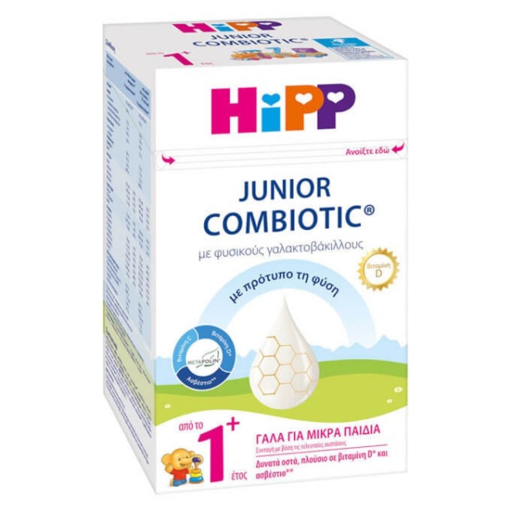 HiPP | Junior Combiotic 1+ Γάλα για Μικρά Παιδιά από το 1ο Έτος | 600gr