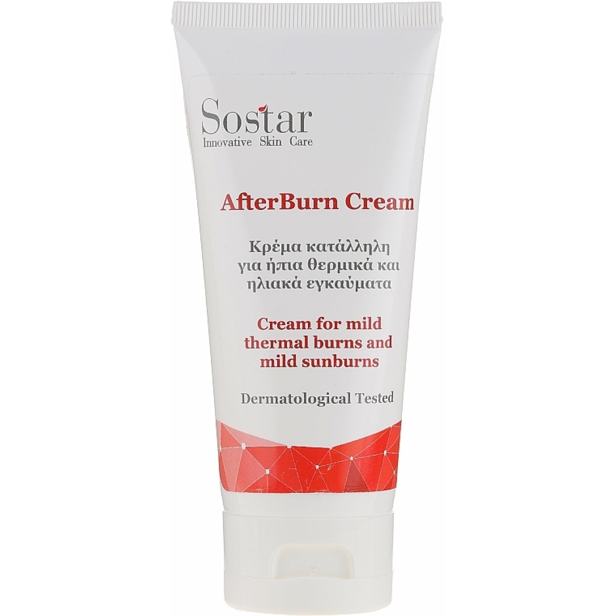 Sostar | After Burn Cream Κρέμα για Ήπια Θερμικά και Ηλιακά Εγκαύματα | 75ml