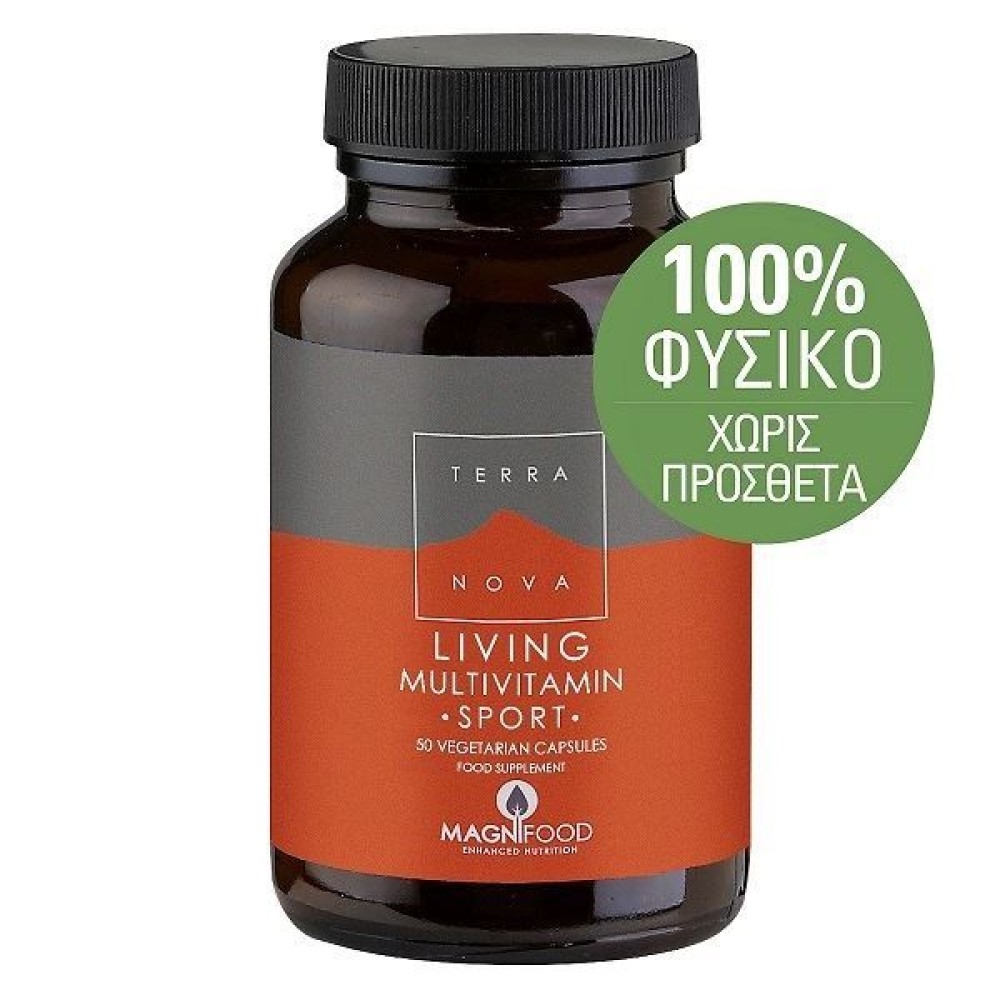 Terranova | Living Multivitamin Sport Πολυβιταμίνη για τις Καθημερινές Ανάγκες των Αθλητών | 50caps