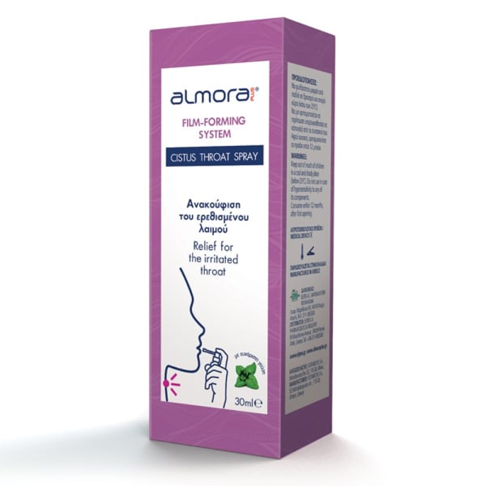 Almora Plus | Cistus Throat Spray για την Aντιμετώπιση των Συμπτωμάτων που Προκαλούνται από Λοιμώξεις | 30ml