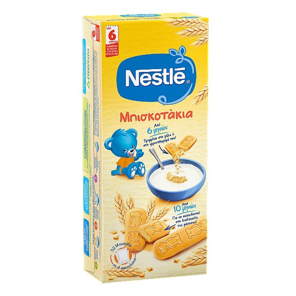 Nestle | Βρεφικά Μπισκοτάκια Από Τον 6ο Μήνα | 180g