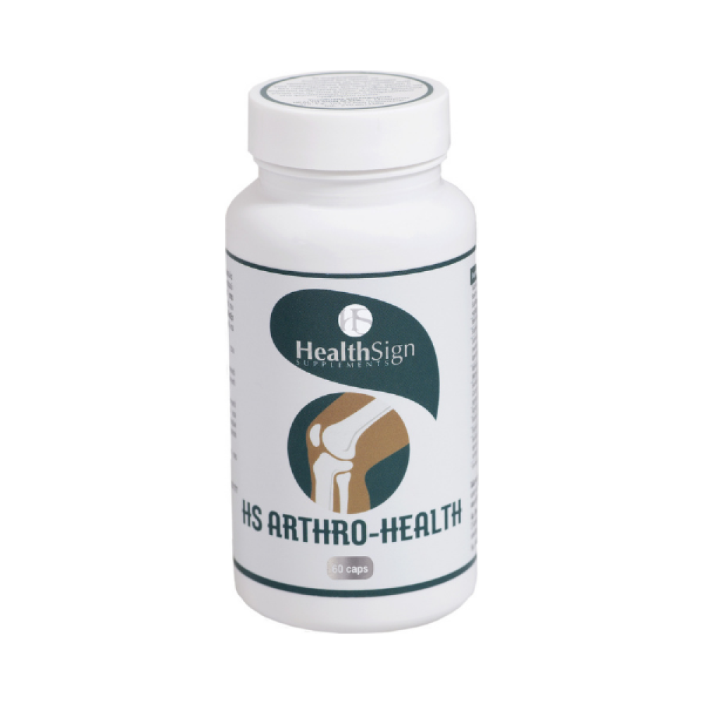 Health Sign | HS Arthro-Health Συμπλήρωμα Διατροφής για την Καλή Λειτουργία Αρθρώσεων Τενόντων & Μυών | 60caps