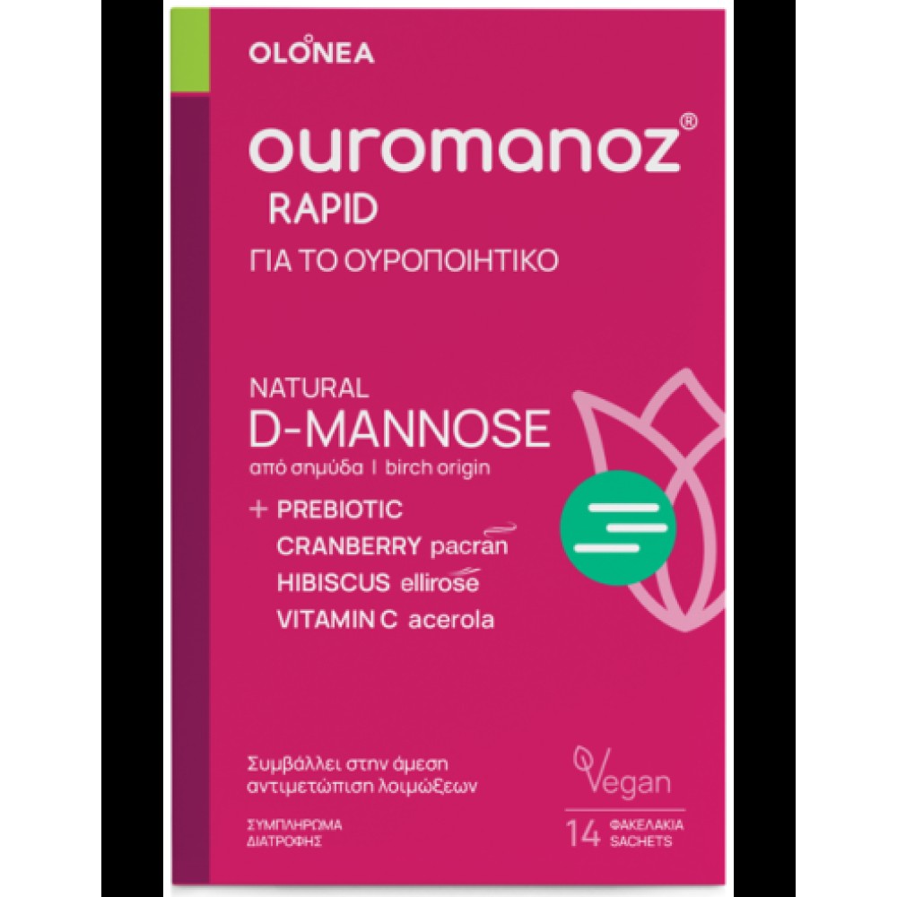 Ouromanoz Rapid  για Άμεση Αντιμετώπιση των Ουρολοιμώξεων | 14 φακελάκια