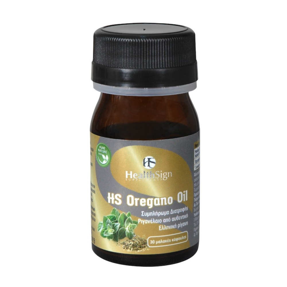 Health Sign | HS Oregano Oil Συμπλήρωμα Διατροφής από Ριγανέλαιο Αυθεντικής Ελληνικής Ρίγανης | 30softgels