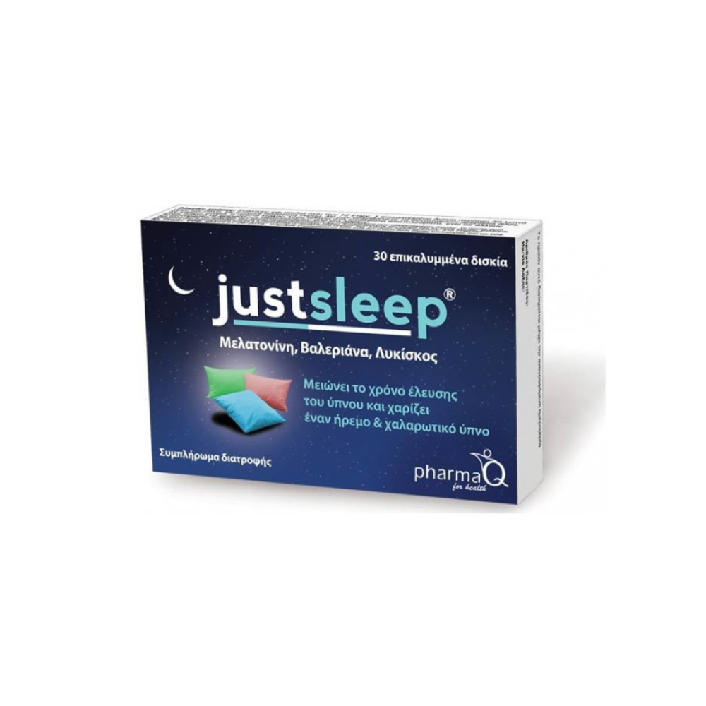 PharmaQ | Just Sleep Συμπλήρωμα Διατροφής για την αντιμετώπιση της Αϋπνίας | 30tabs