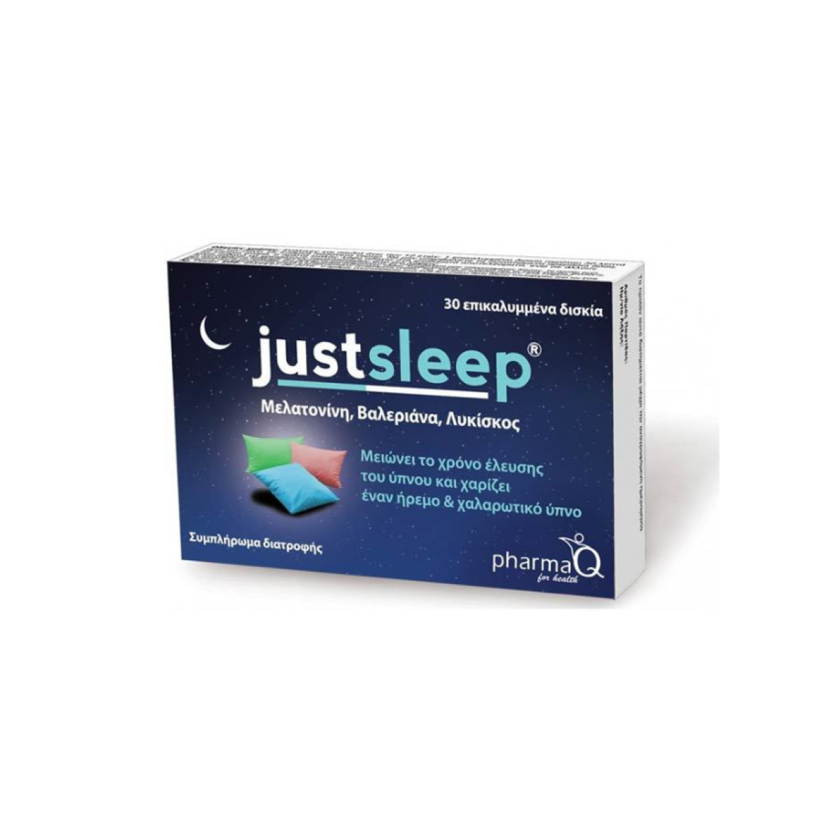 PharmaQ | Just Sleep Συμπλήρωμα Διατροφής για την αντιμετώπιση της Αϋπνίας | 30tabs