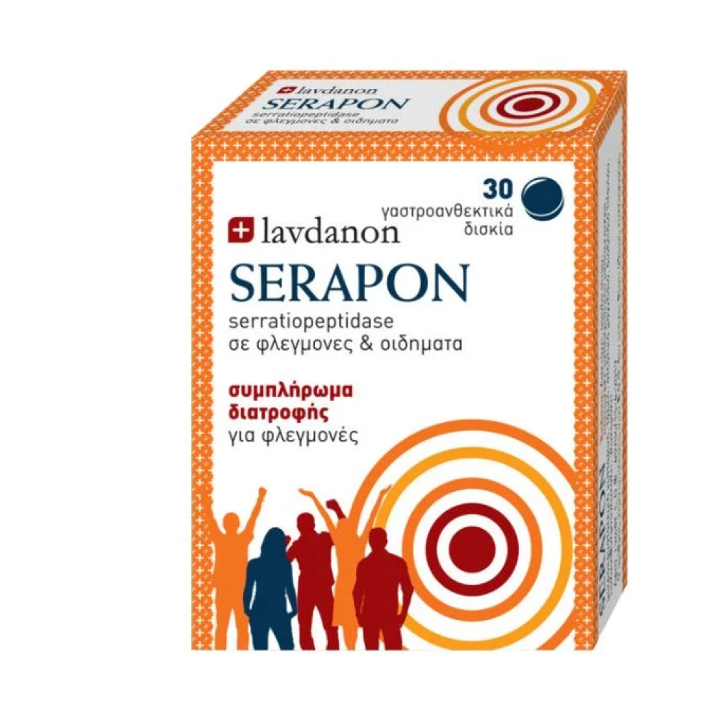 Lavdanon | Serapon Serratiopeptidase Συμπλήρωμα Διατροφής για Φλεγμονές Και Οιδήματα | 30caps