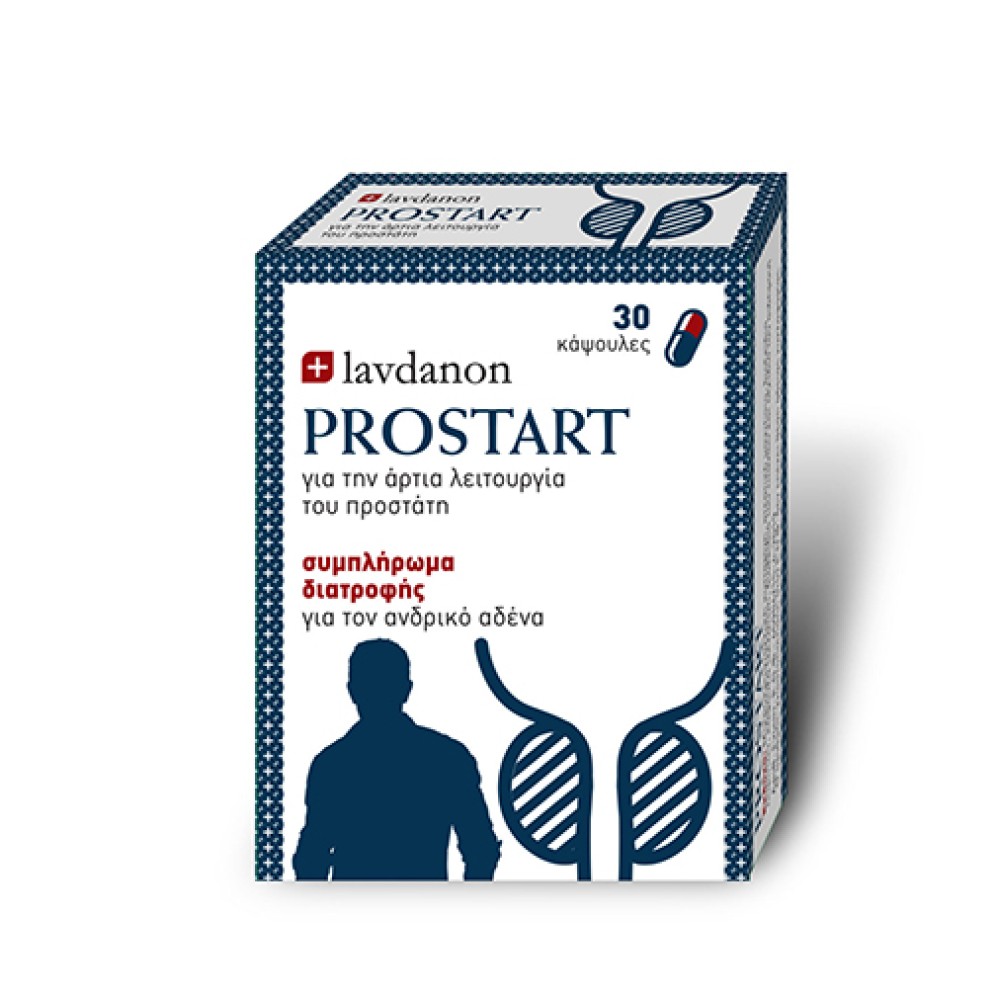 Lavdanon | Prostart Συμπλήρωμα για την Υγεία του Προστάτη | 30caps
