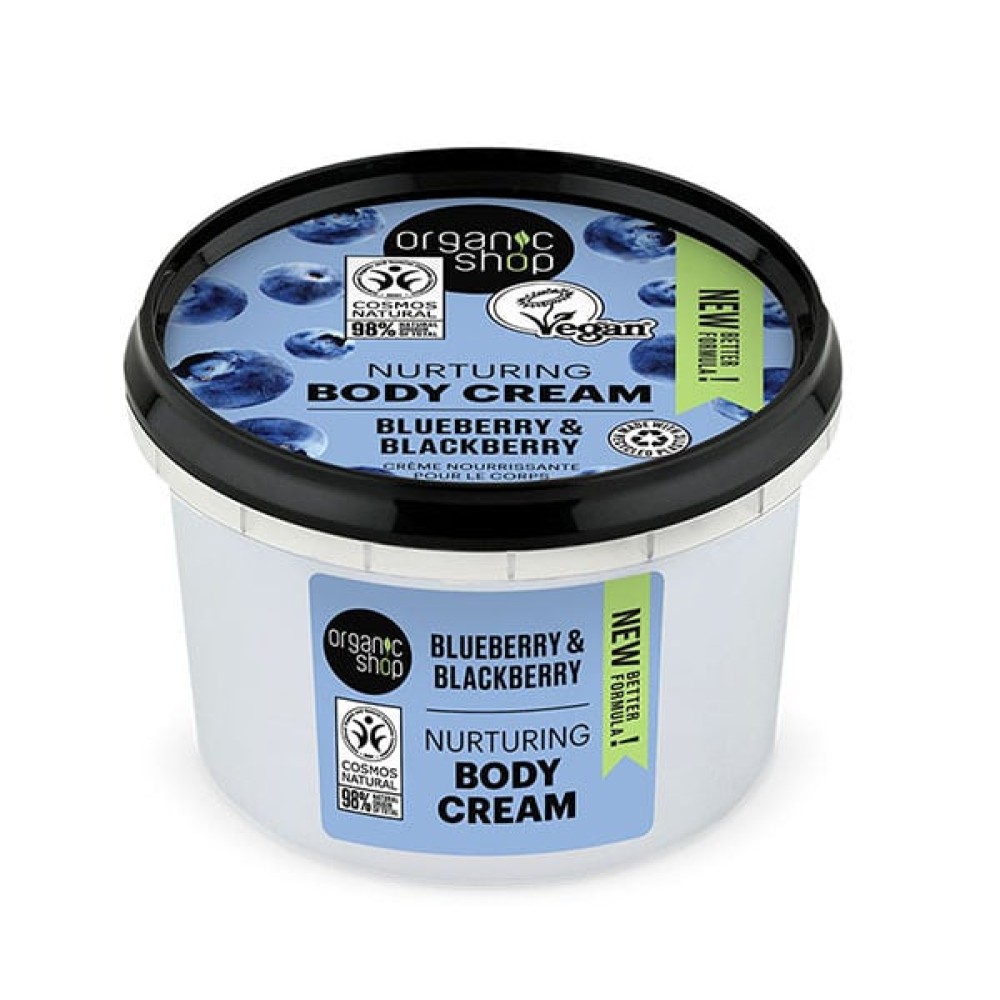 Organic Shop | Nurturing Body Cream Blueberry & Blackberry Θρεπτική Κρέμα Σώματος | 250ml