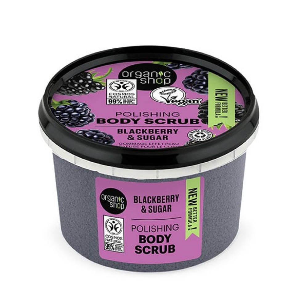 Organic Shop | Polishing Body Scrub Blackberry & Sugar Απολεπιστικό Σώματος Βατόμουρο | 250ml