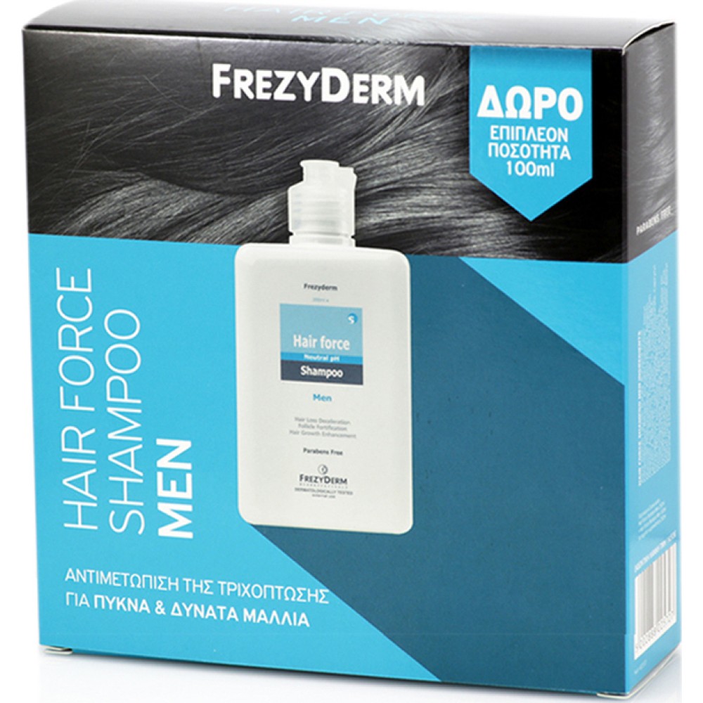 Frezyderm | Promo Hair Force Shampoo Men | 200ml & Δώρο Eπιπλέον 100ml