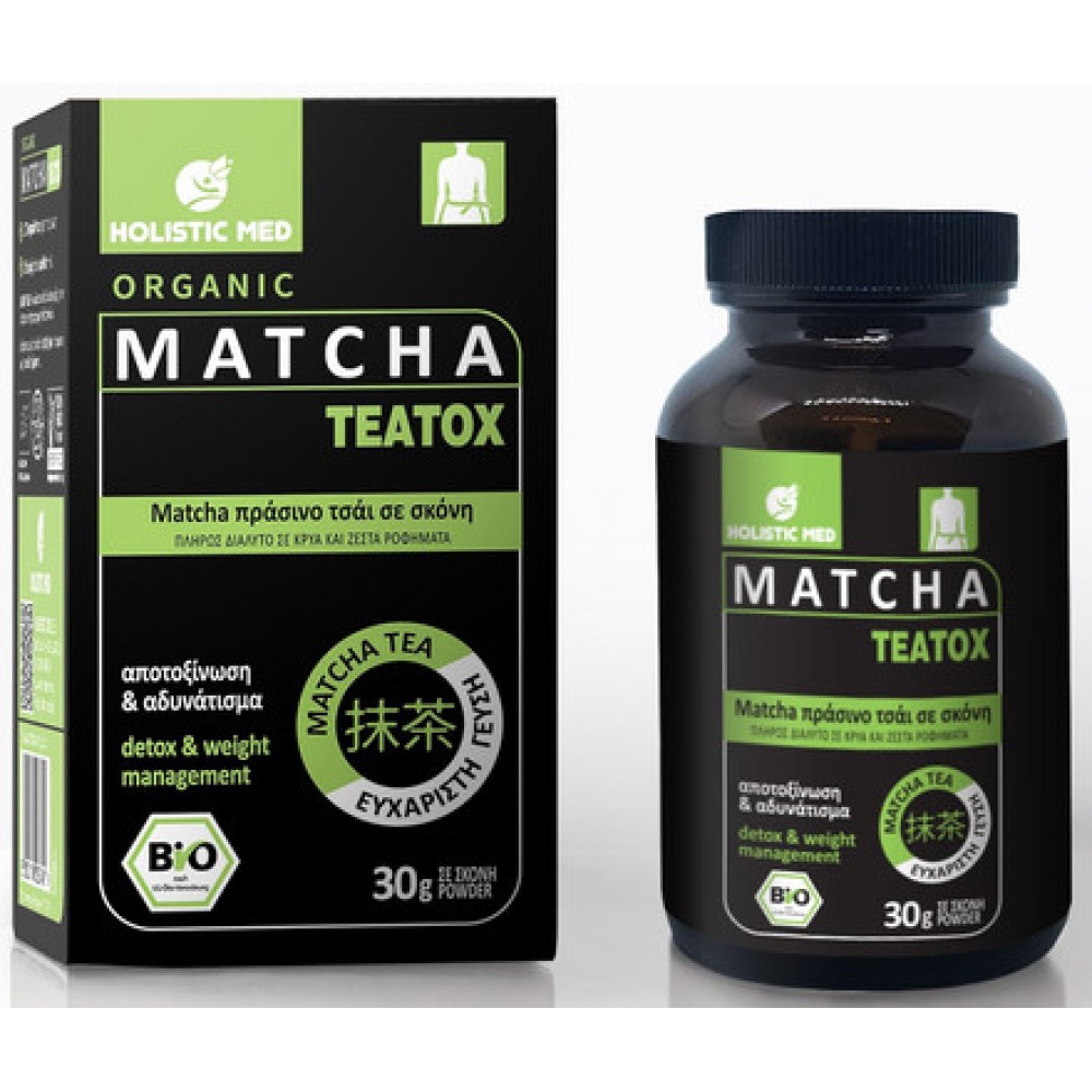 Organic Matcha Teatox | Πράσινο Τσάι σε Σκόνη | 30gr
