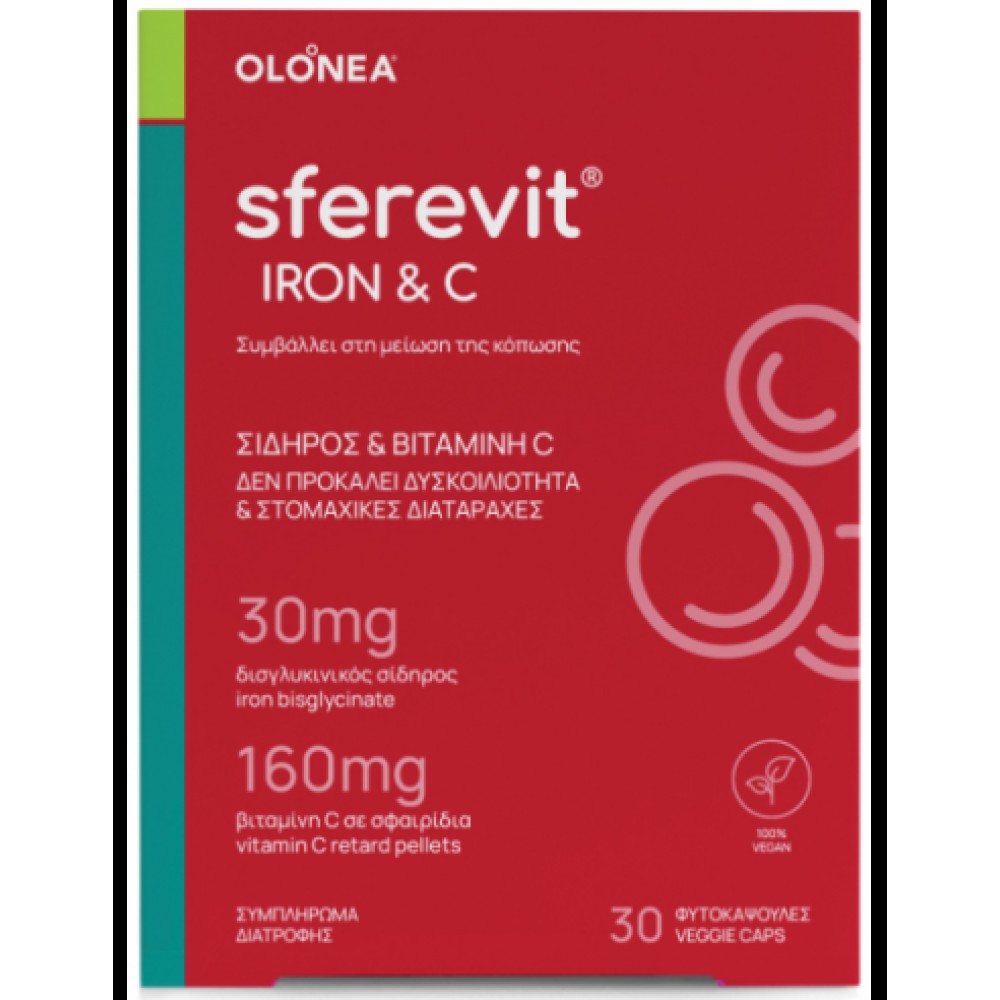 Olonea | Sferevit Iron & Vitamin C | Συμπλήρωμα Διατροφής με Σίδηρο & Βιταμίνη C για Τόνωση & Ενίσχυση της Άμυνας του Οργανισμού | 30 caps