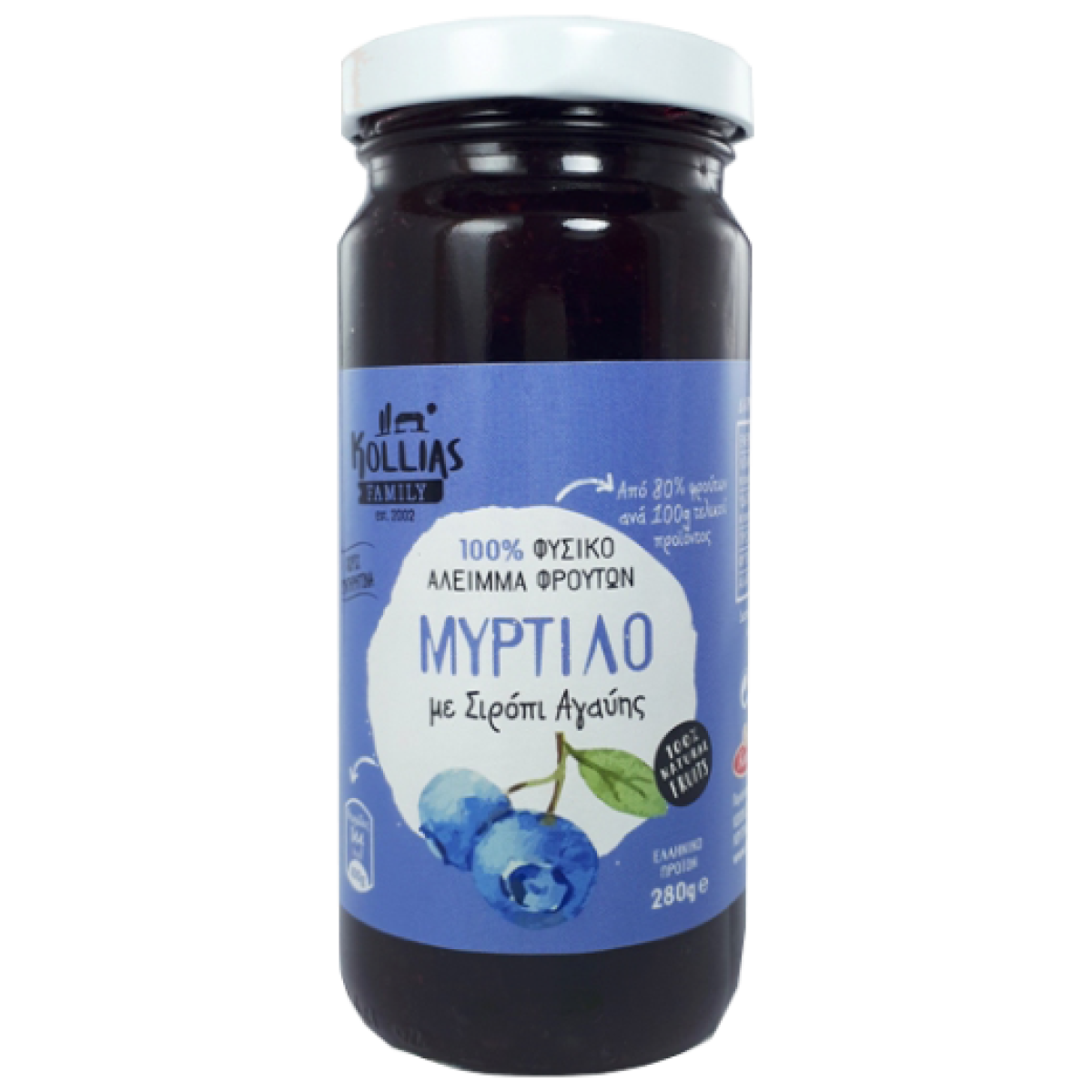 Κοχύλι | Μαρμελάδα Μύρτιλου | 280gr