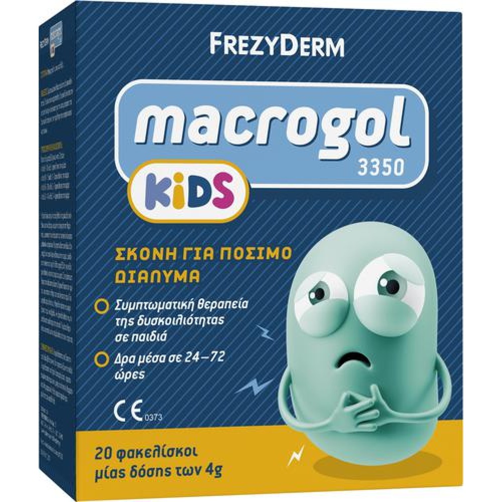 Frezyderm | Macrogol  3350 Σκόνη για Συμπτωματική Θεραπεία Δυσκοιλιότητας σε Παιδιά |  20x4gr