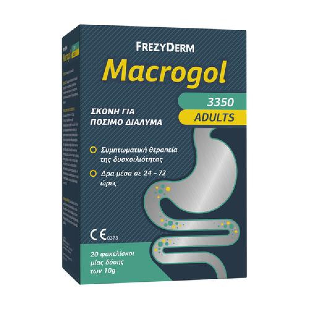 Frezyderm | Macrogol  3350 Adults   Σκόνη για Συμπτωματική Θεραπεία Δυσκοιλιότητας |  20x10gr