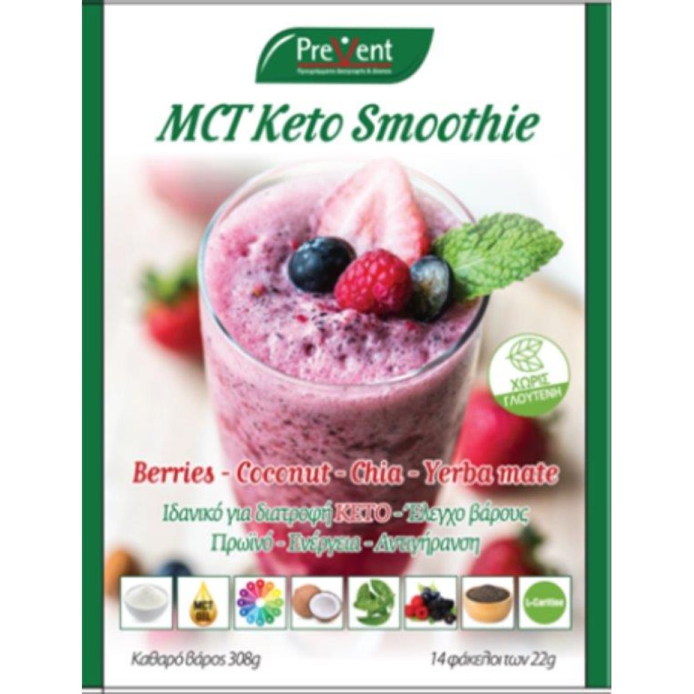 Prevent  \ MCT Keto Smoothie Berries, Coconut, Chia & Yerba mate για Έλεγχος Βάρους | 14x22g, 308g
