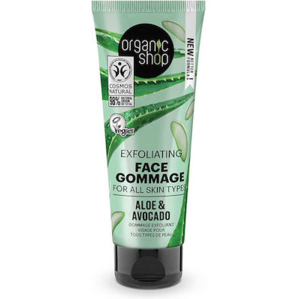 Organic Shop | Exfoliating Face Gommage For All Skin Types Avocado & Aloe | 75ml