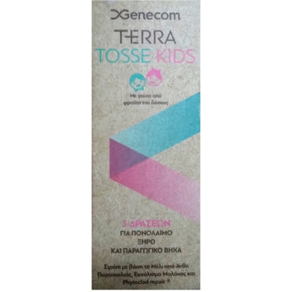 Genecom | Terra Tosse Kids | Σιρόπι για Παιδιά για Ξηρό και Παραγωγικό Βήχα Φρούτα του Δάσους | 150ml