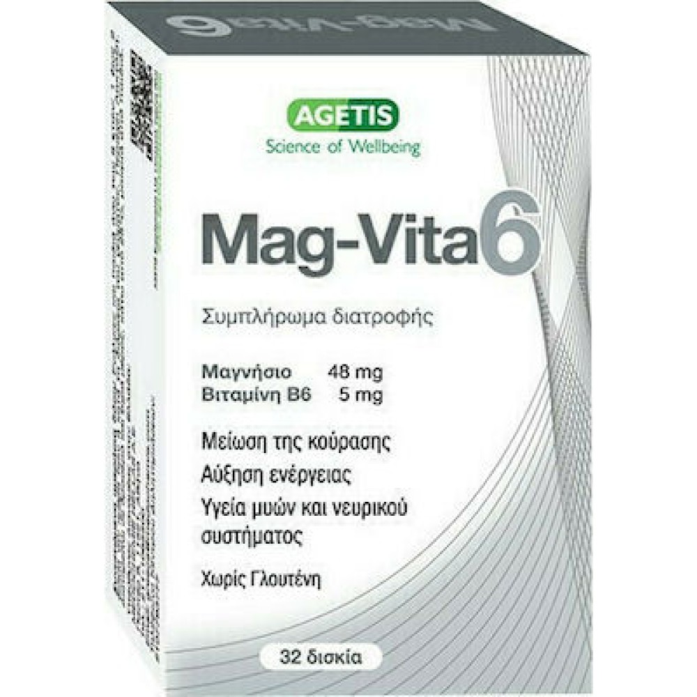 Agetis | Mag-Vita6 | Συμπλήρωμα Διατροφής Μαγνησίου με Βιταμίνη Β6 | 32 tabs