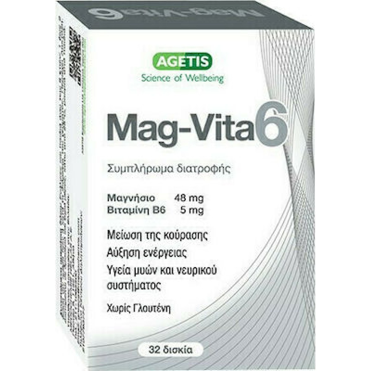 Agetis | Mag-Vita6 | Συμπλήρωμα Διατροφής Μαγνησίου με Βιταμίνη Β6 | 32 tabs