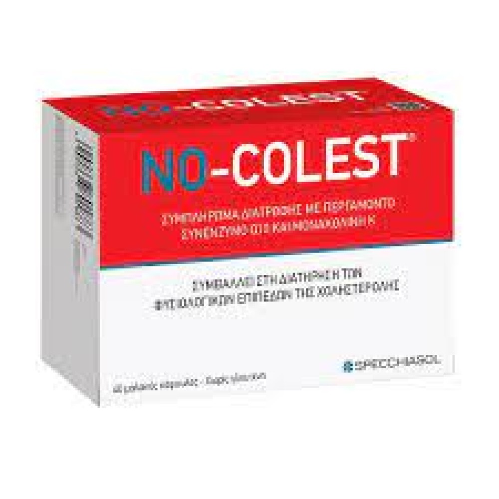 Specchiasol | No Colest | Συμπλήρωμα Διατροφής Για Τη Χοληστερόλη | 40 Κάψουλες