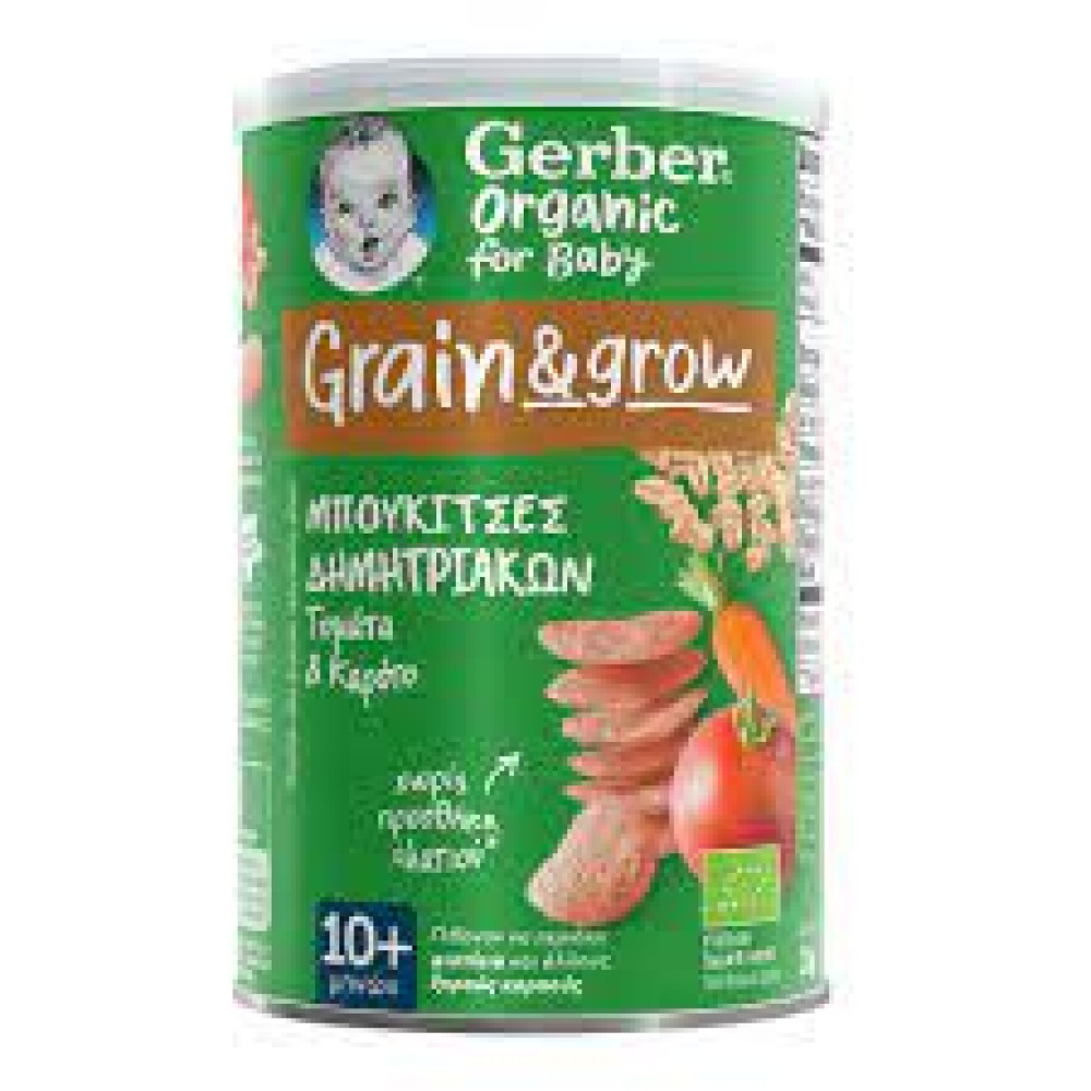 Gerber| Organic For Baby Grain & Grow Μπουκίτσες Δημητριακών με Τομάτα & Καρότο για 10+ | 35g