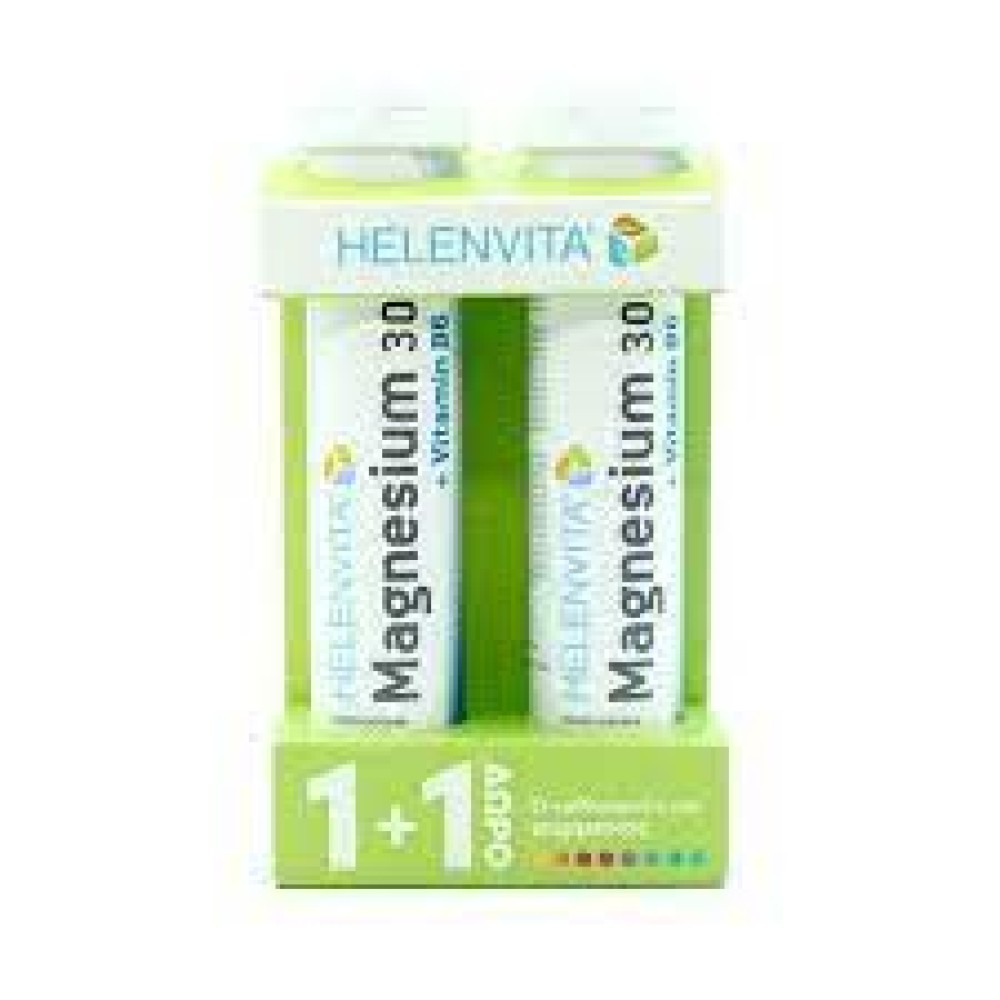 Helenvita | Magnesium 300mg  +  Vitamin B6| 2 x 20  αναβράζοντα δισκία Πορτοκάλι