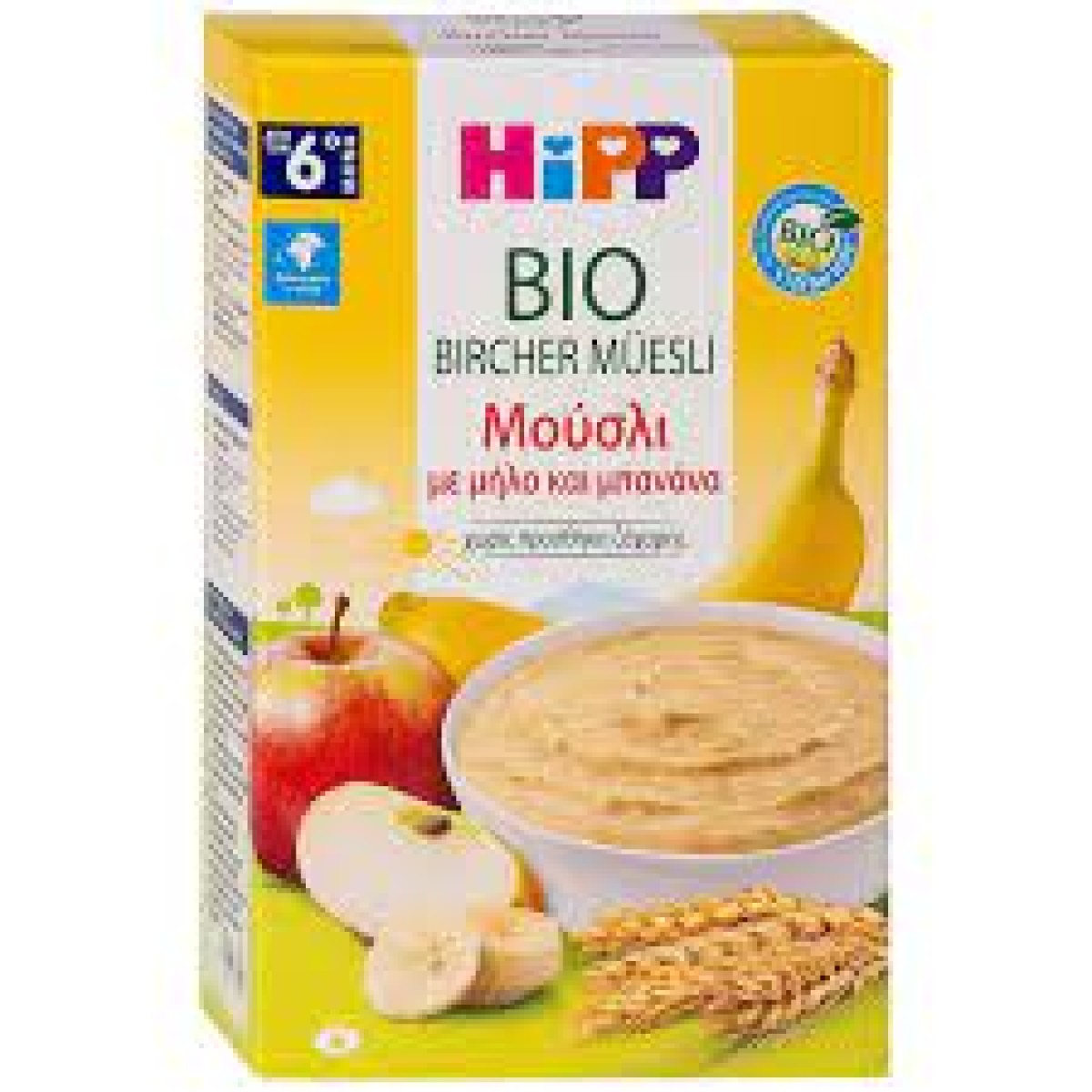 ΗiPP |  Βio Bircher |  Μούσλι με Μήλο & Μπανάνα | Από τον 6ο Μήνα | 250g.