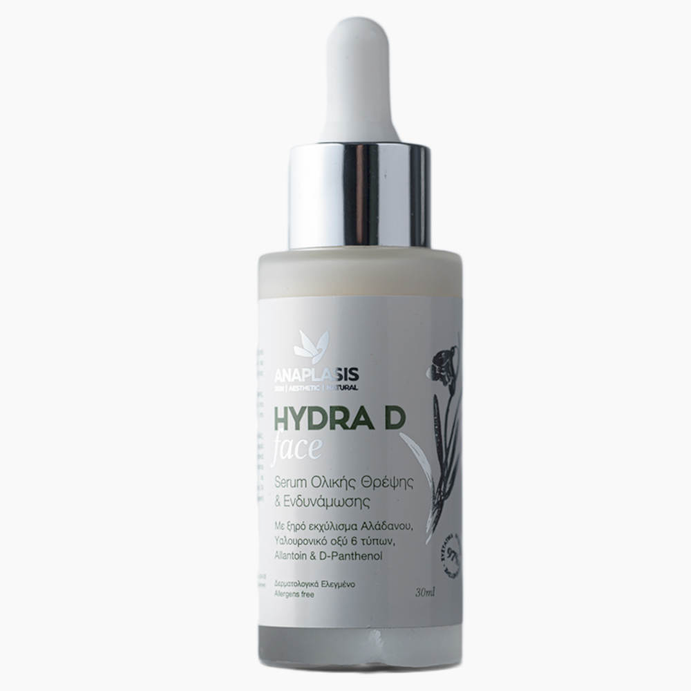 Anaplasis |Hydra D Face Serum | Ορός Προσώπου Ολικής Θρέψης & Ενδυνάμωσης | 30ml