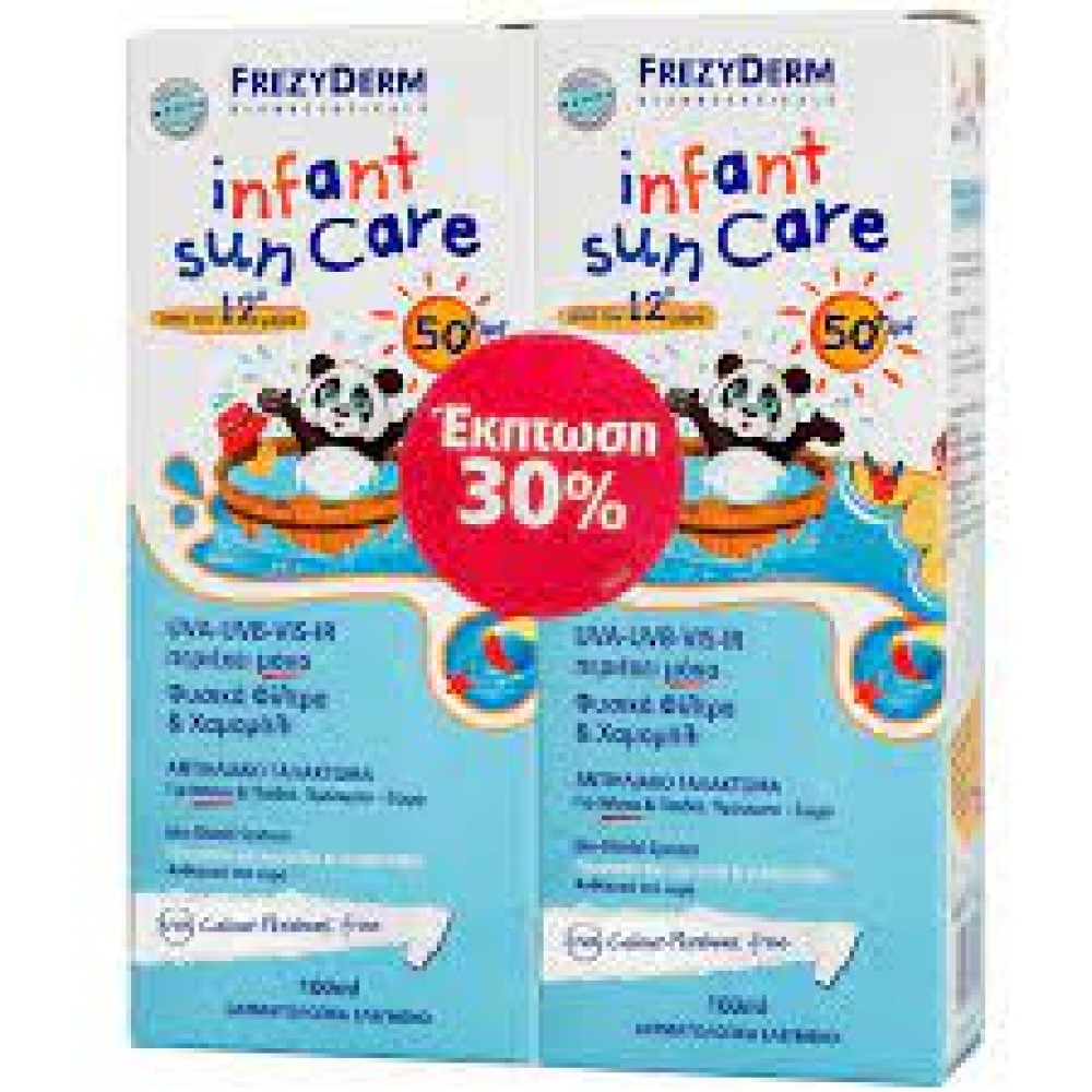 Frezyderm| Promo Infant Sun Care Spf 50+| Παιδικό Αντηλιακό | 2x100ml