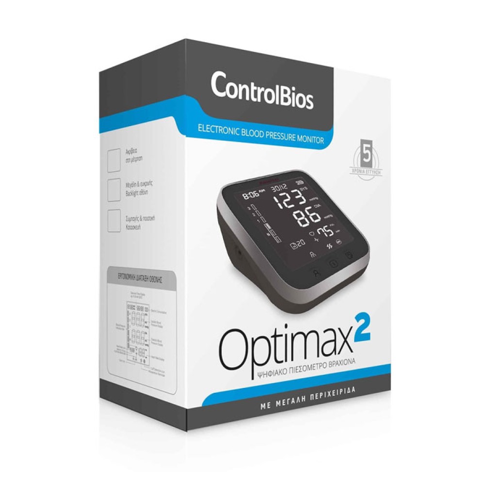 ControlBios | Optimax 2 | Ψηφιακό Πιεσόμετρο Μπράτσου με ανίχνευση Αρρυθμίας