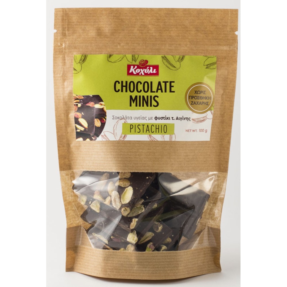 Choco Minis | Σοκολάτα Υγείας Με Φυστίκι Αιγίνης Χωρίς Ζάχαρη | 100gr