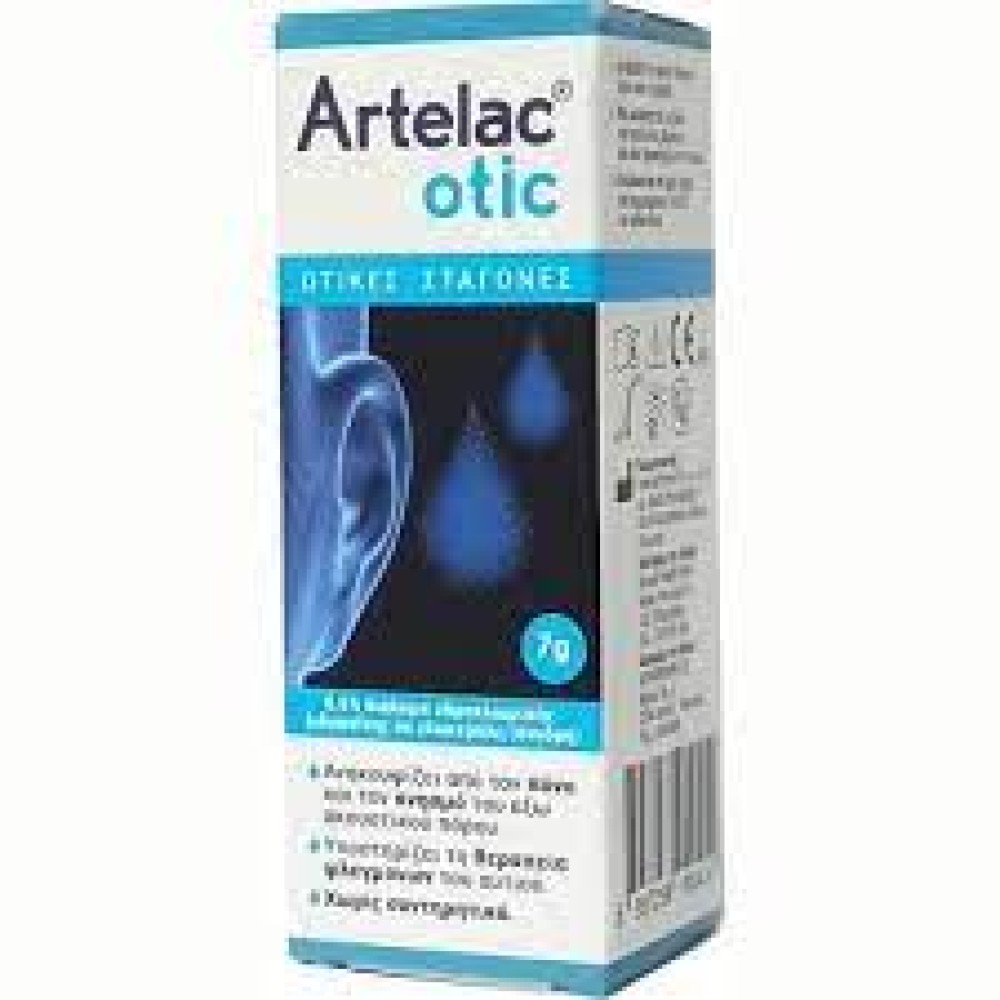 Artelac Otic | Ωτικές Σταγόνες για την Θεραπεία Φλεγμονών του Αυτιού | 7gr