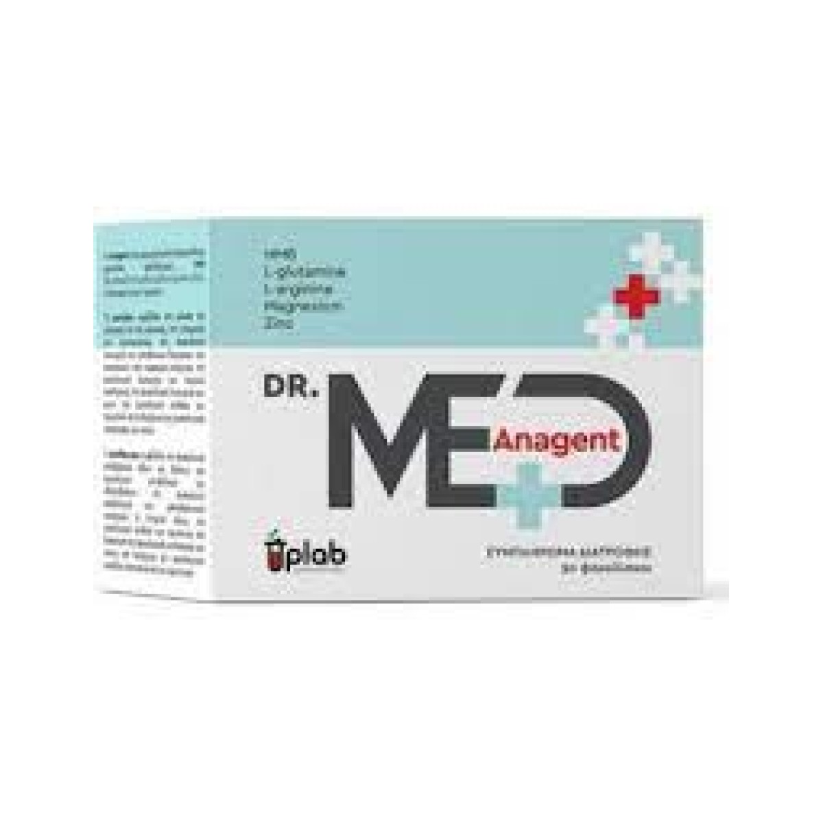 Uplab | Dr. Med Anagent | Συμπλήρωμα Διατροφής | 30 Φακελίσκοι