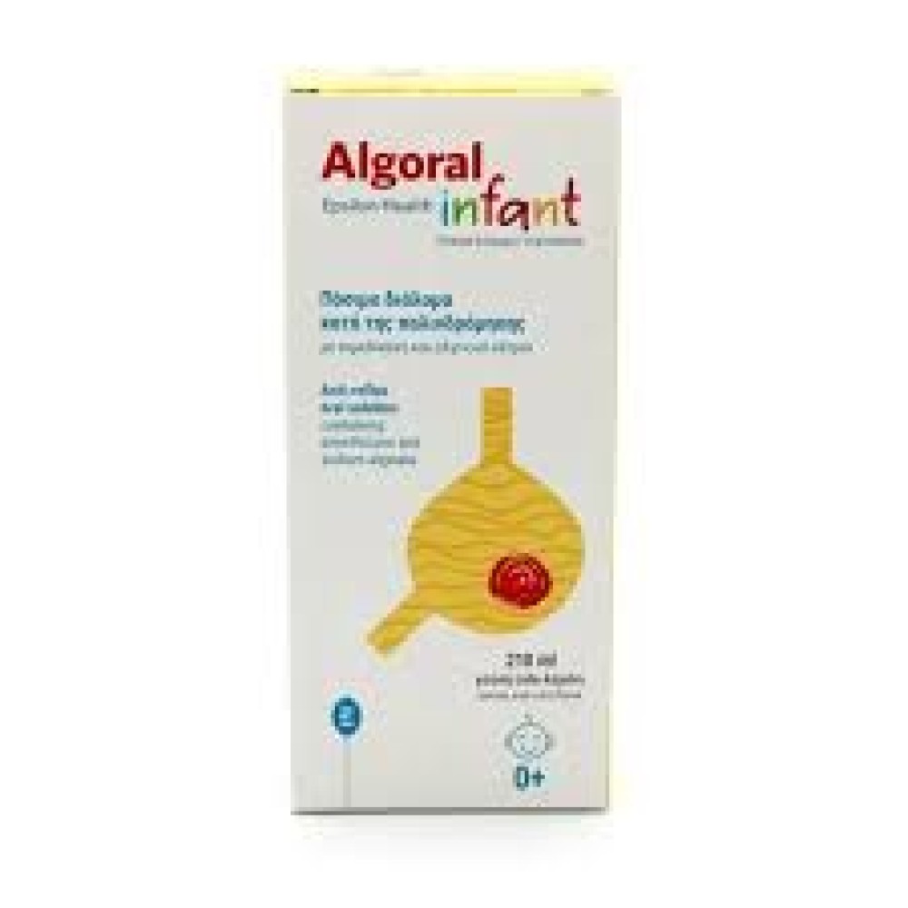 Epsilon Health | Algoral Infant  | Πόσιμο Διάλυμα κατά της Παλινδρόμησης με Γεύση Cola-Λεμονι | 210ml