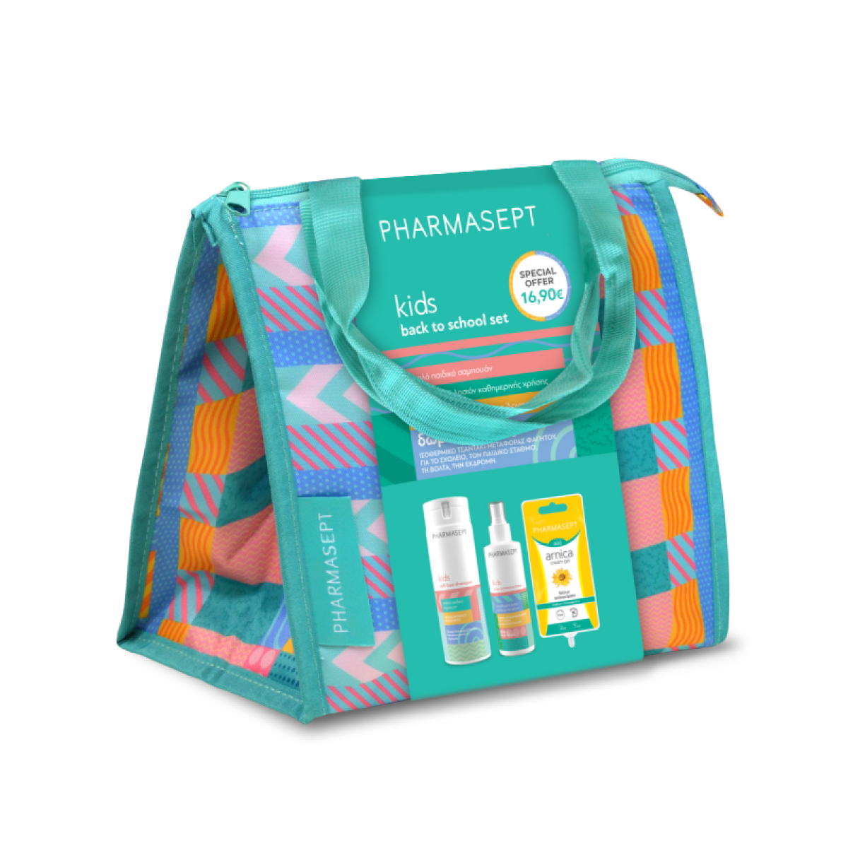 Pharmasept | Promo Lunch Bag | Kids Back To School Set