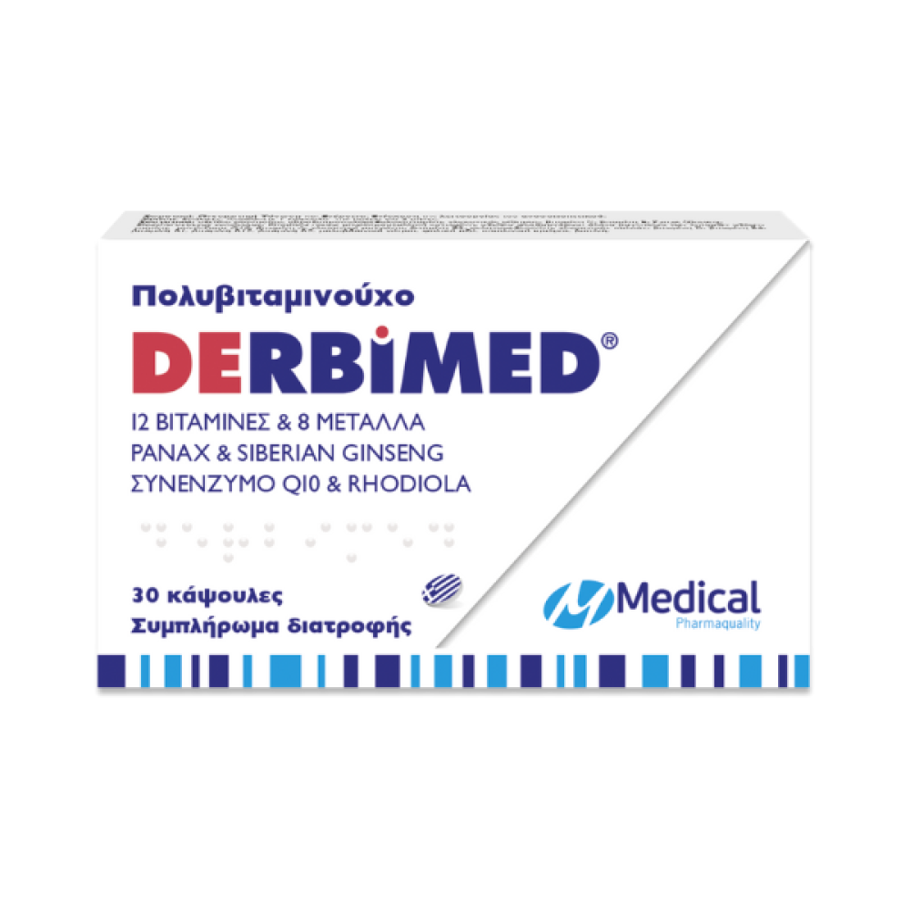 Derbimed | Food Supplement Συμπλήρωμα Διατροφής για Ενίσχυση του Ανοσοποιητικού Συστήματος | 30caps