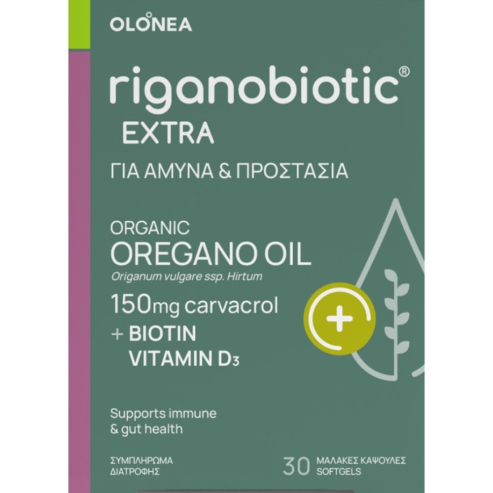 Olonea |Riganobiotic Extra Συμπλήρωμα Διατροφής με Oργανικό Έλαιο Ρίγανης για Άμυνα & Προστασία | 30caps