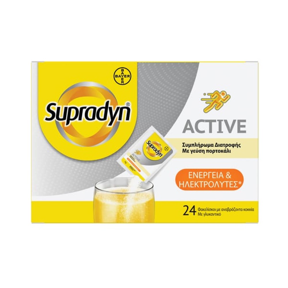Supradyn Active | Συμπλήρωμα Διατροφής για Ενέργεια & Ηλεκτρολυτική Ισορροπία | 24 Φακελίσκοι