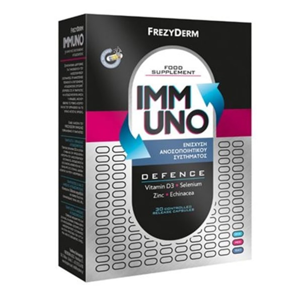 Frezyderm | Immuno Defence | Συμπλήρωμα Διατροφής Για Την Ενίσχυση Του Ανοσοποιητικού Συστήματος | 30tabs