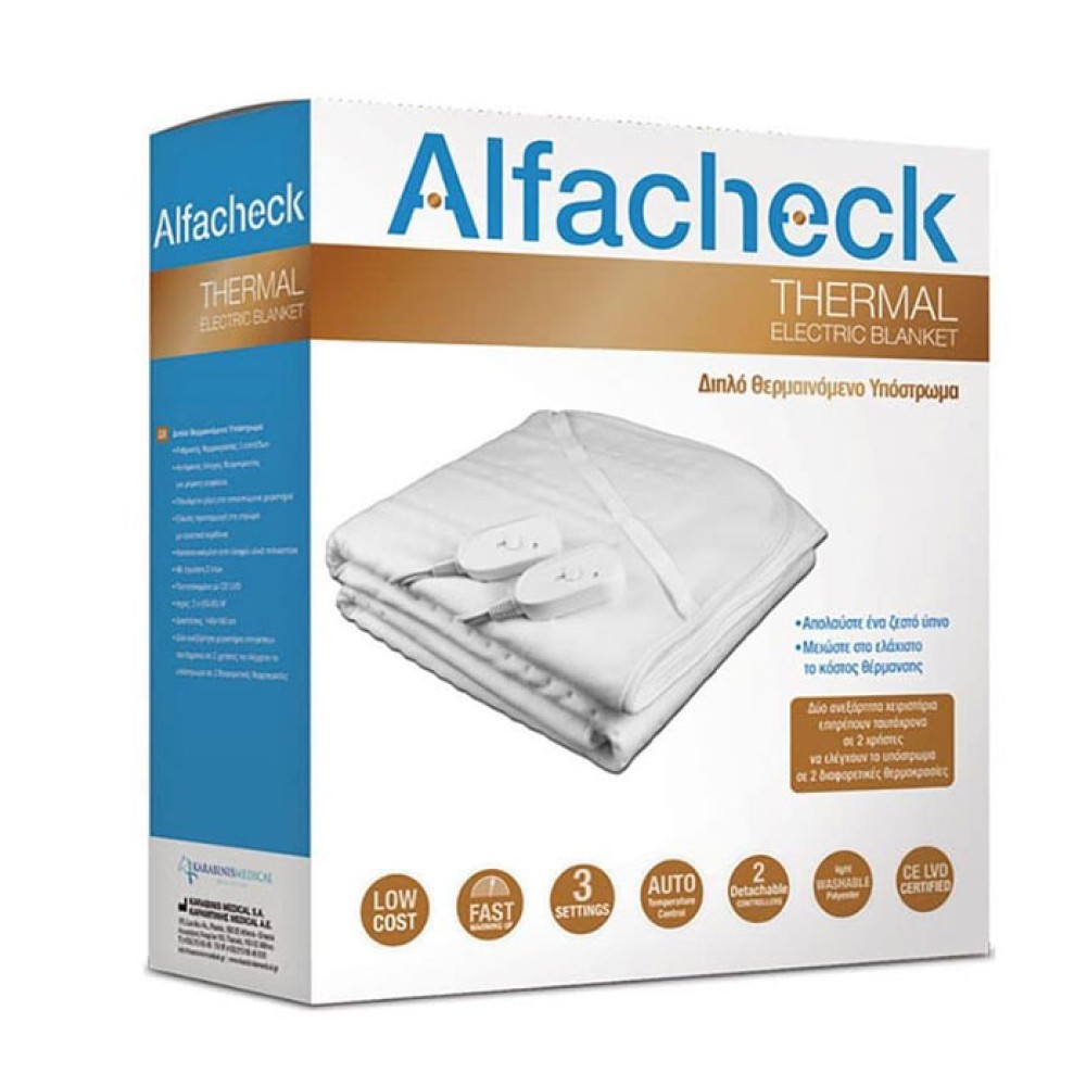 Alfacheck | Thermal Electric Blanket | Διπλό Θερμαινόμενο Υπόστρωμα για Ευχάριστο & Άνετο Ύπνο | 140x160cm | 1 Τεμάχιο